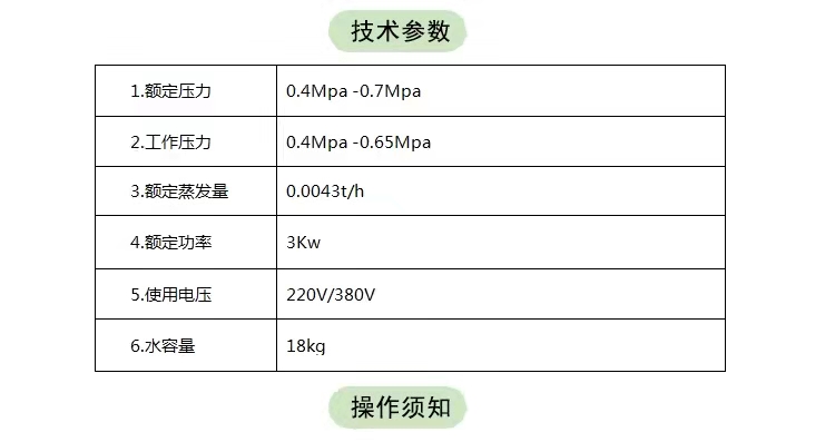 PVC熱收縮膜專用蒸汽打包機(jī) (1)